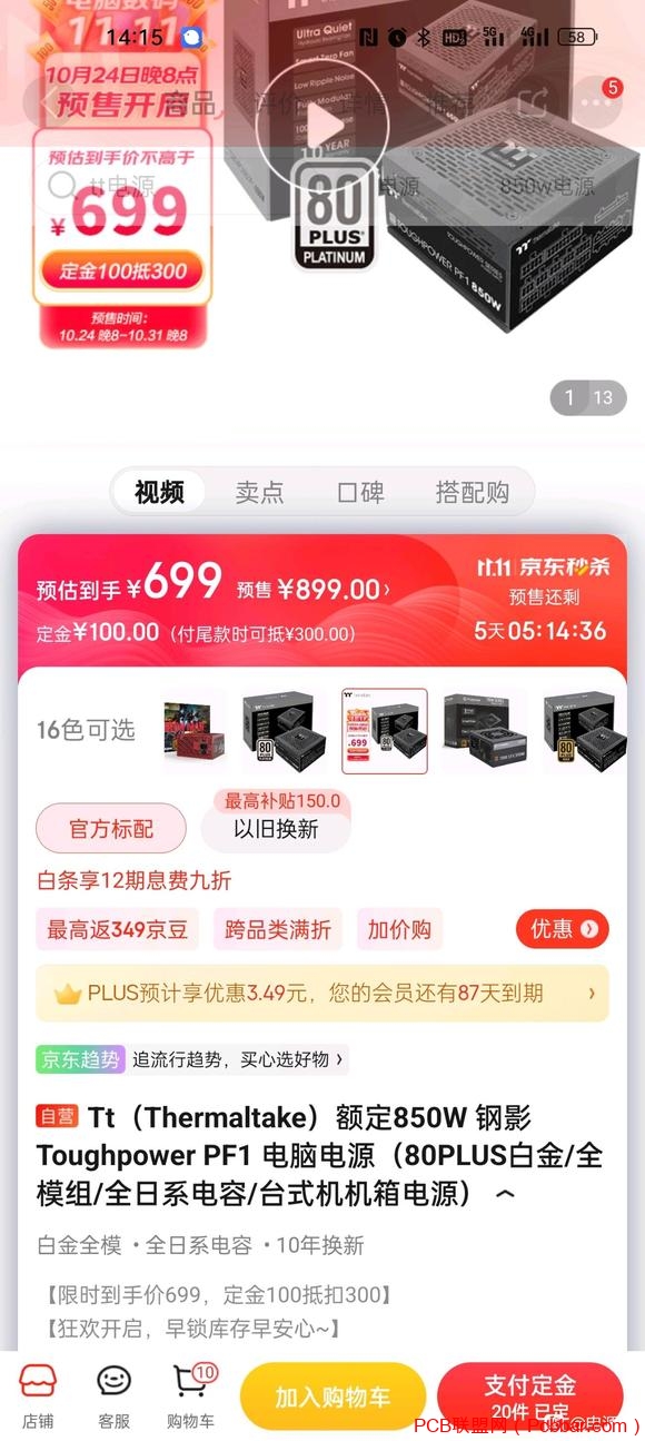 850wԴĸ-1.jpg