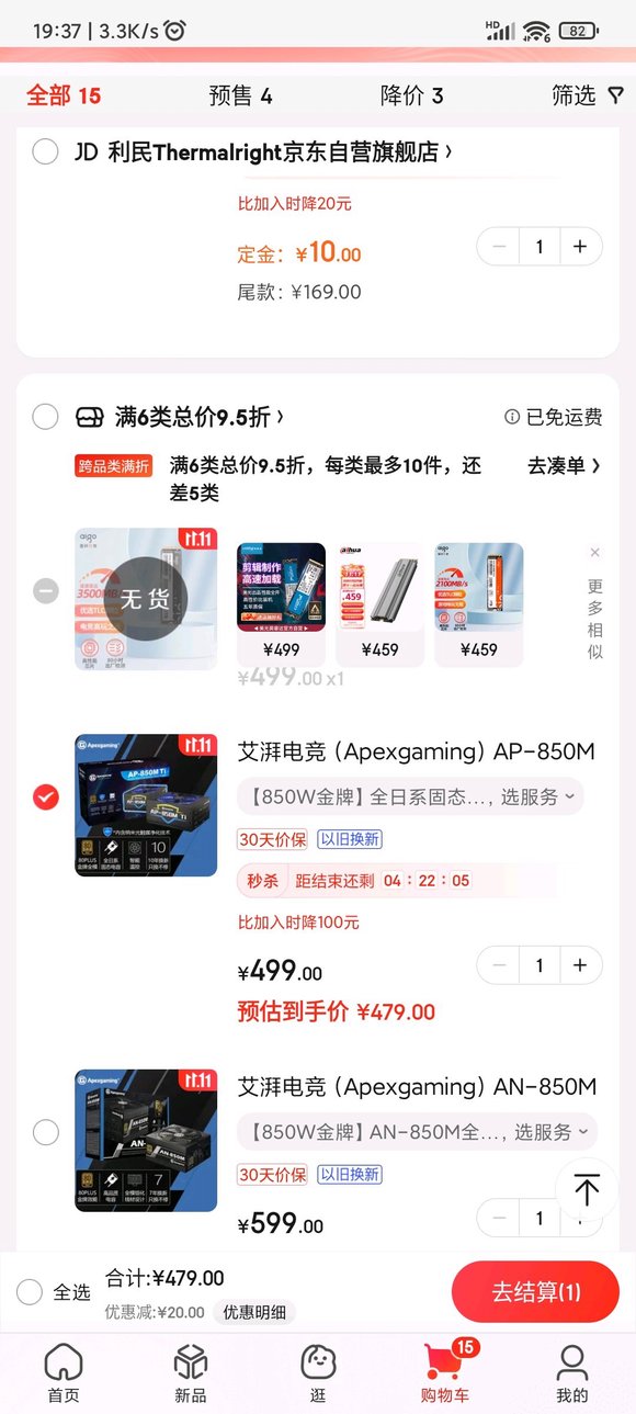 ϸǣ850w۸ô-1.jpg