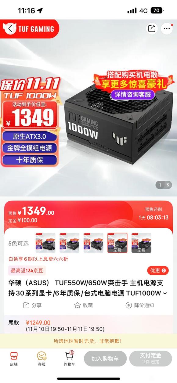˫11Դ-1.jpg