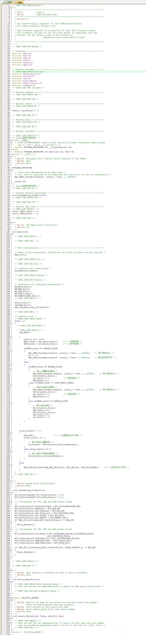 stm32ŷ-2.jpg