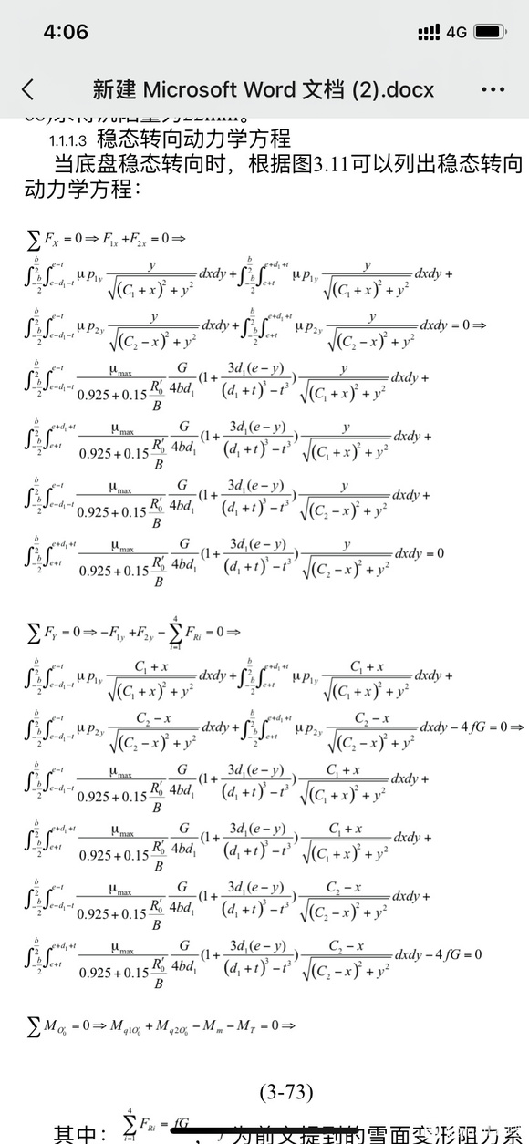 matlab󺬲ηֵ-1.jpg