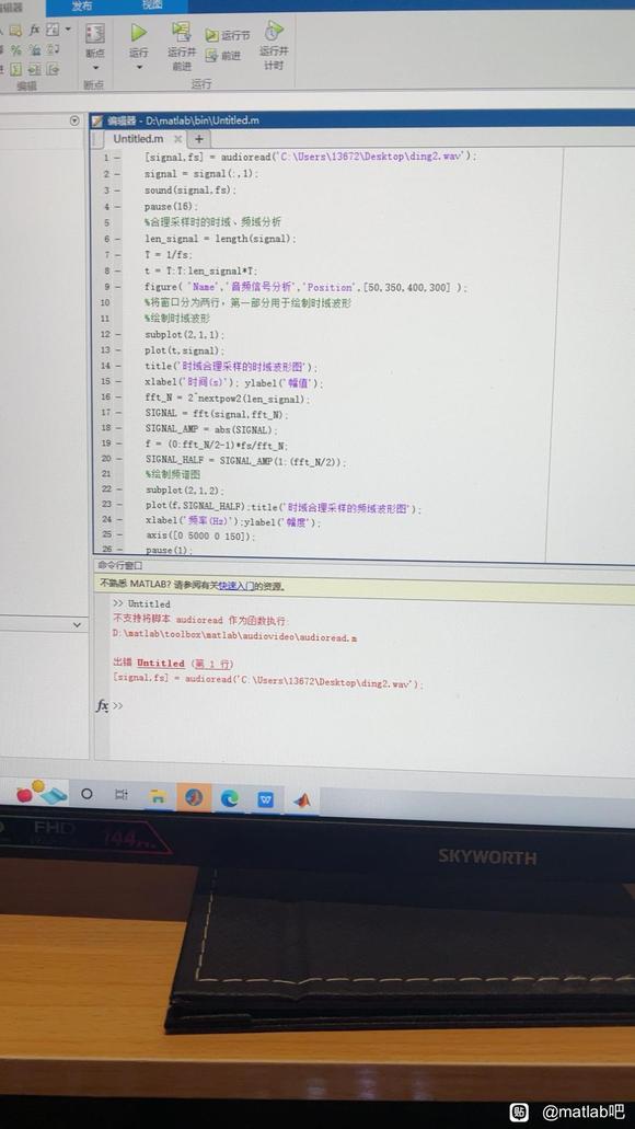 matlab-1.jpg