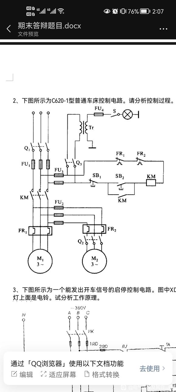 multisim棬󸶣ͼڶ-1.jpg