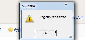 multisim10.0Registry read errorô-1.jpg