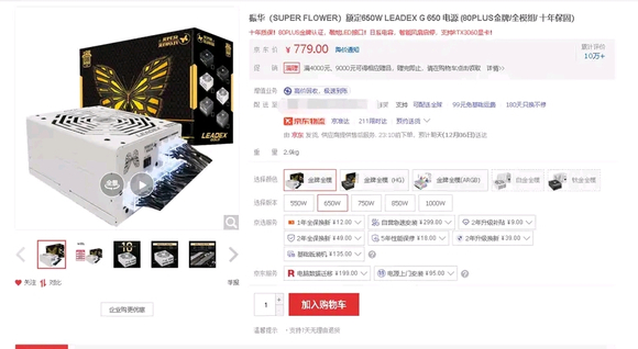 大佬们，这两款选哪个？-3.jpg