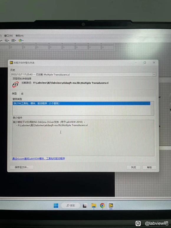 װlabviewʾȱNI DAQmx driver ֧-1.jpg