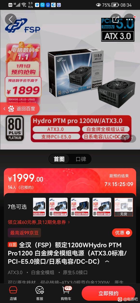 λԴô13700k+4090-1.jpg