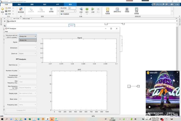 MATLAB 2022bSimulink ޷FFT-4.jpg