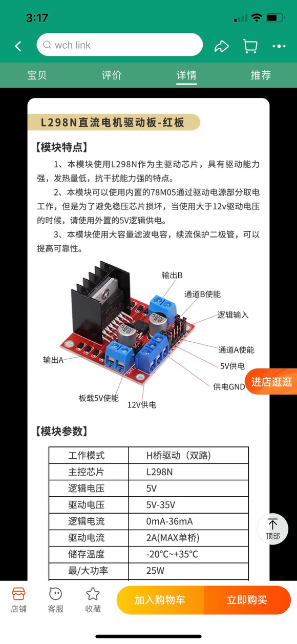 stm32 3.3Vܿģ-3.jpg