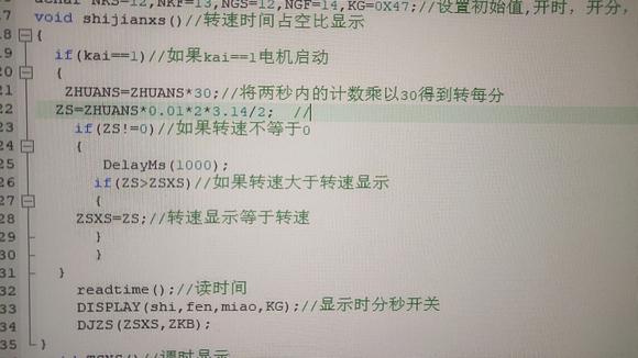 оƬΪSTC89C52RCתٹʽʲô˼-1.jpg