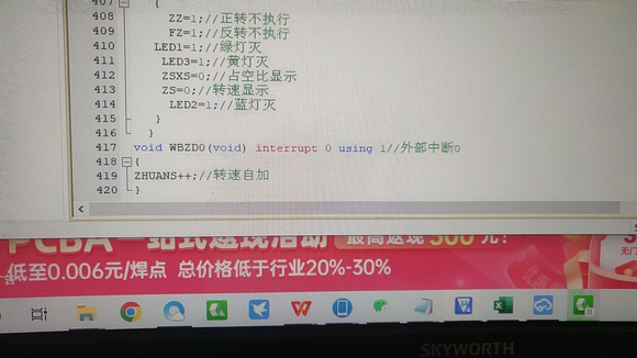 оƬΪSTC89C52RCתٹʽʲô˼-2.jpg
