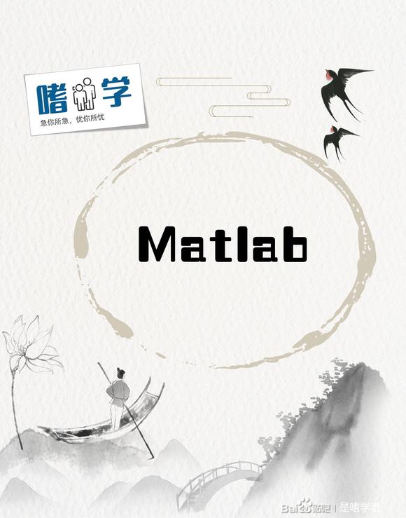 matlabѧϰල-1.jpg