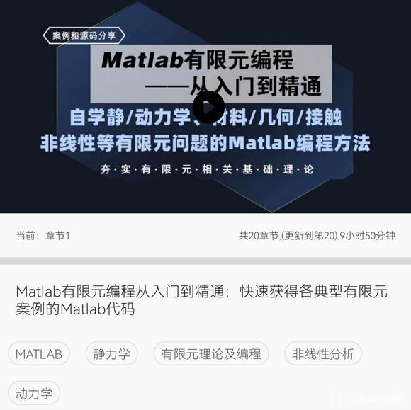 MATLAB Ԫ-1.jpg