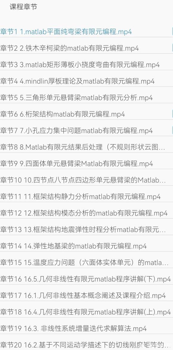 MATLAB Ԫ-3.jpg