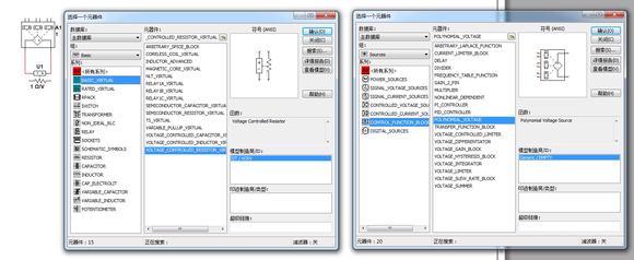 大神来看看，这个铂电阻模型是要自己做么，还是里面找得到-1.jpg