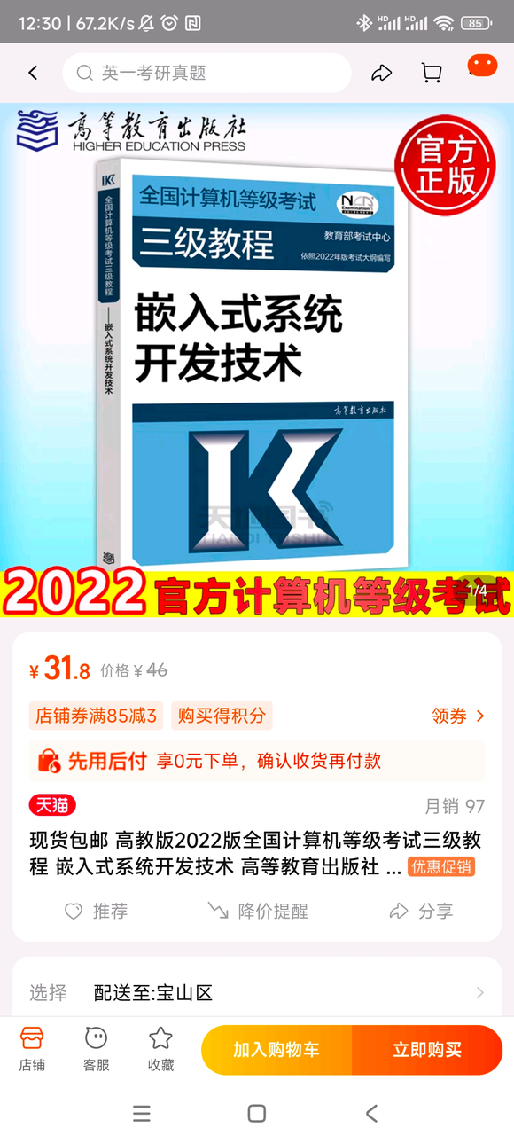 Ƕʽ֤-1.jpg