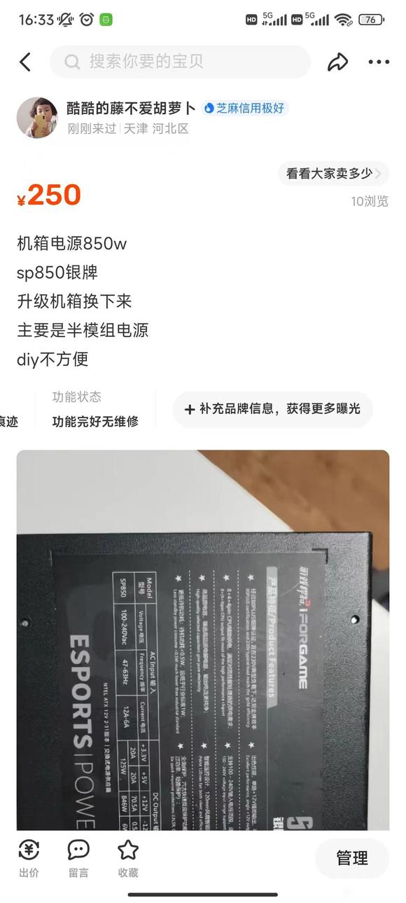 850wֱԴ-1.jpg