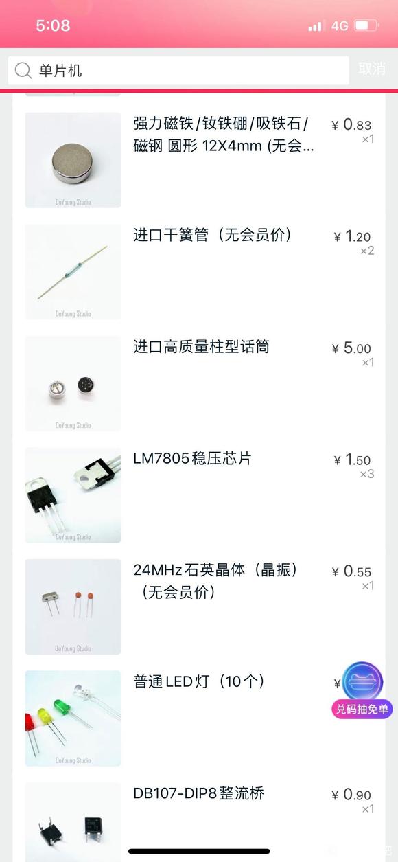 ˳  һѧϰ壬ȫԪ-4.jpg