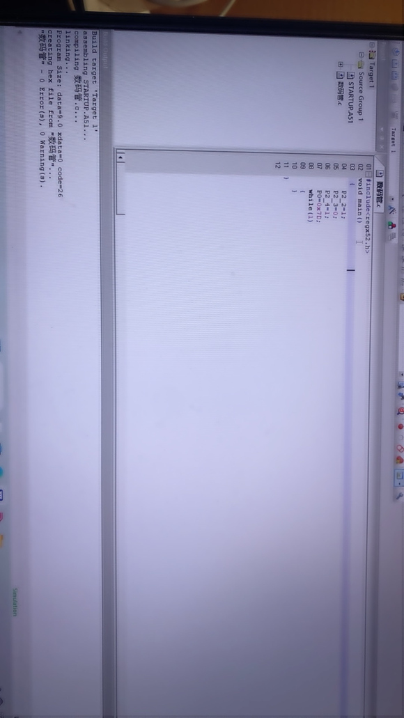 reg52.hregx52.h-2.jpg