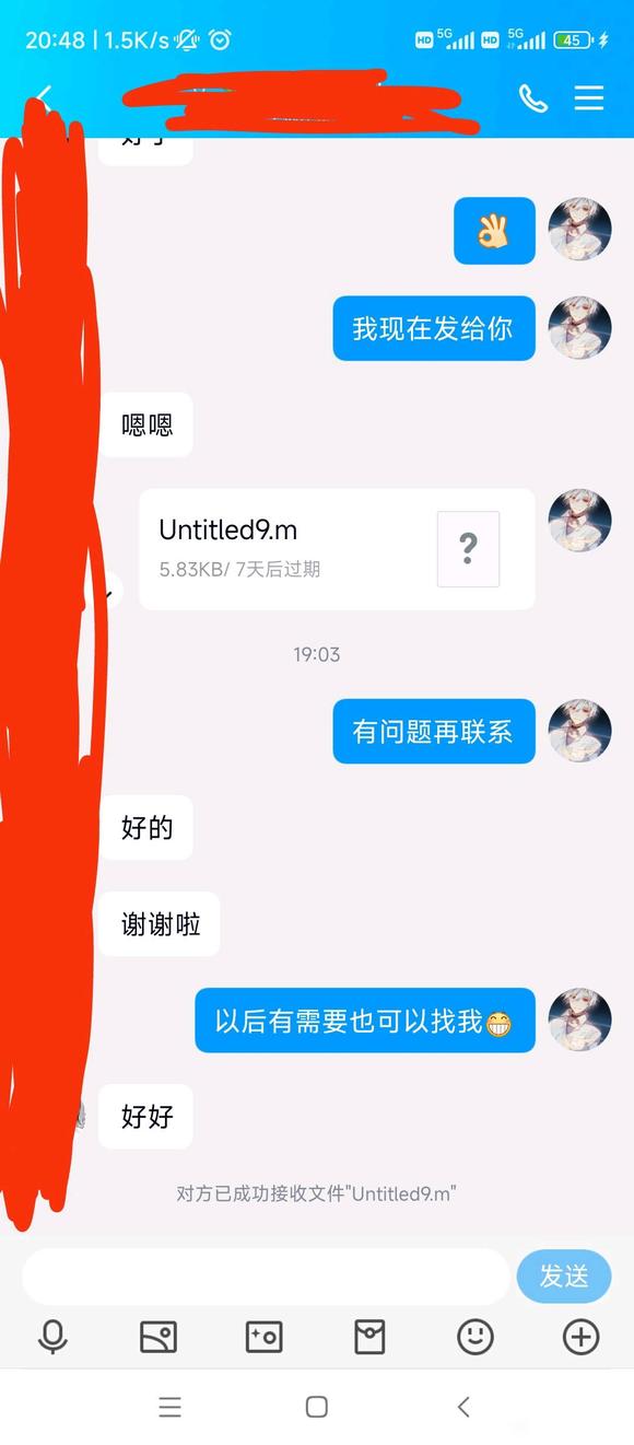 matlab长期可接-2.jpg