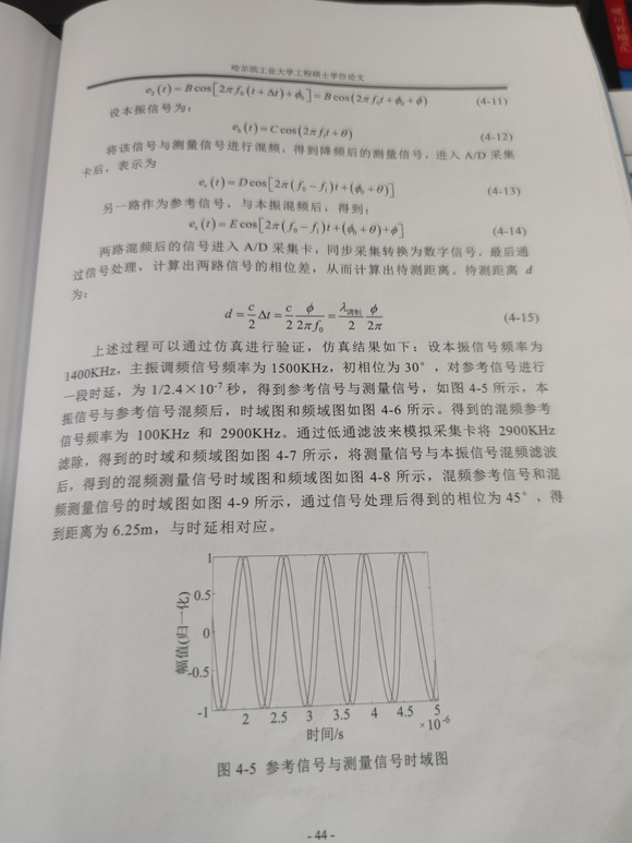 ͼʾķ棬˻-5.jpg