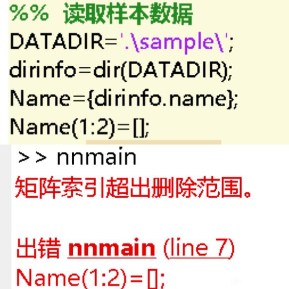 大佬们，这个怎么解决？-1.jpg