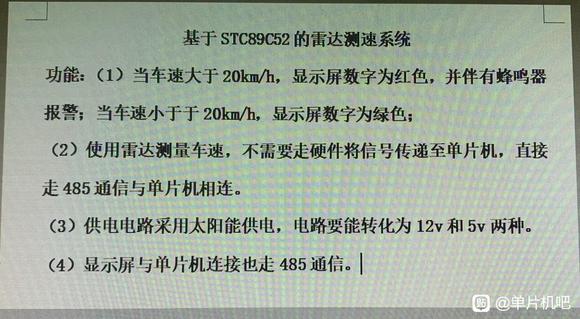 STC89C52״ϵͳ-1.jpg