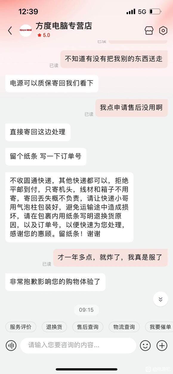 g7ը-3.jpg