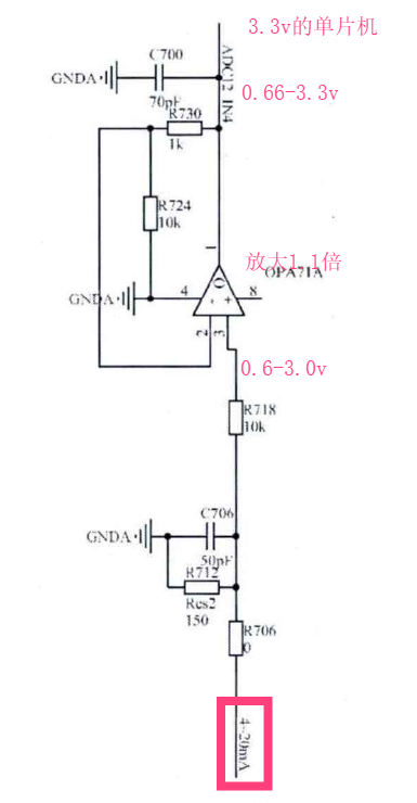 ȡ4-20maĵźŵ·𣿣-1.jpg