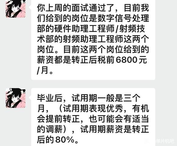 offer ѡĸ-2.jpg