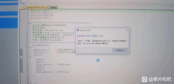 Ϊɶuvision ideֹͣ-1.jpg