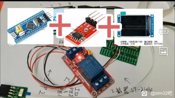 STM32-2.jpg