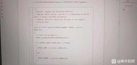 ԱȷSTM32L4ϵеHAL汾-1.jpg