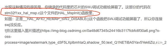 ˸stm32c8t6İ裬ʶ-2.jpg
