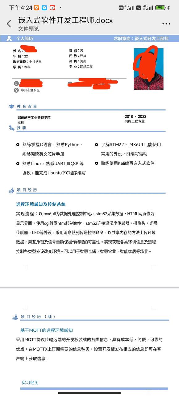 ǰǰﺢӿ-2.jpg
