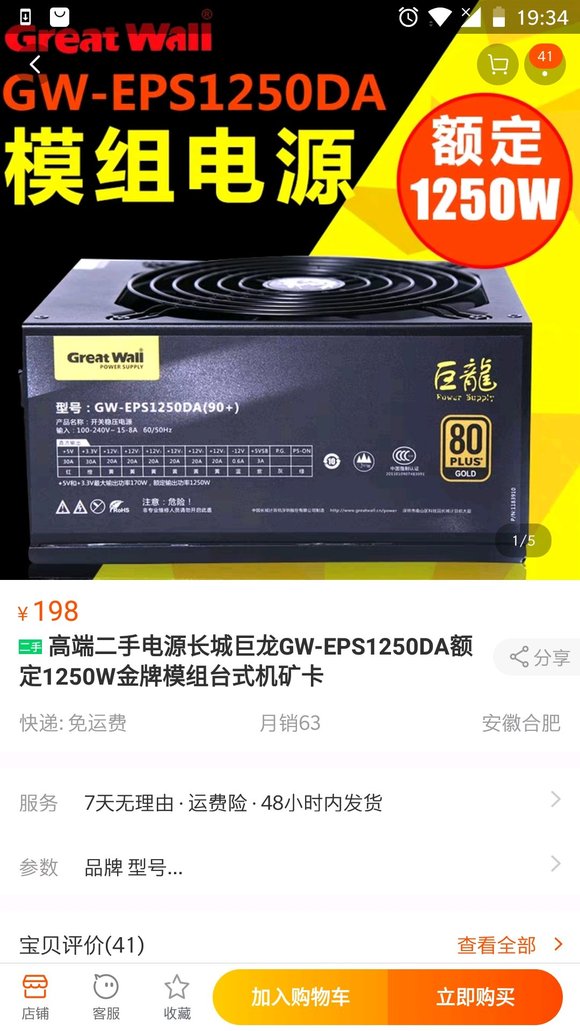 Ŀ1250wе˼ͨ-1.jpg