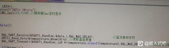 dht11hc05stm32app inventor-4.jpg