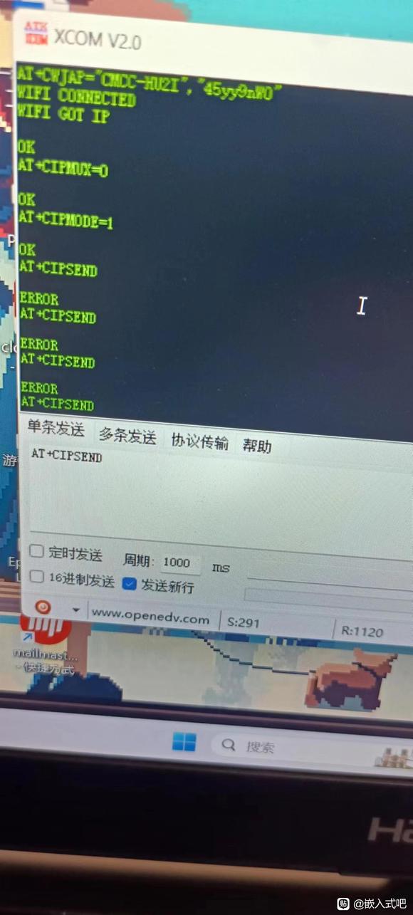 esp8266͸ģʽ-1.jpg