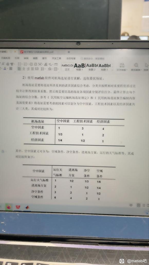 Ӧô(;`)-4.jpg