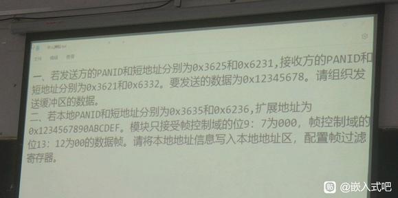 ZigBeeʦϿ棬ֱӳ⣬˵ֻ-1.jpg