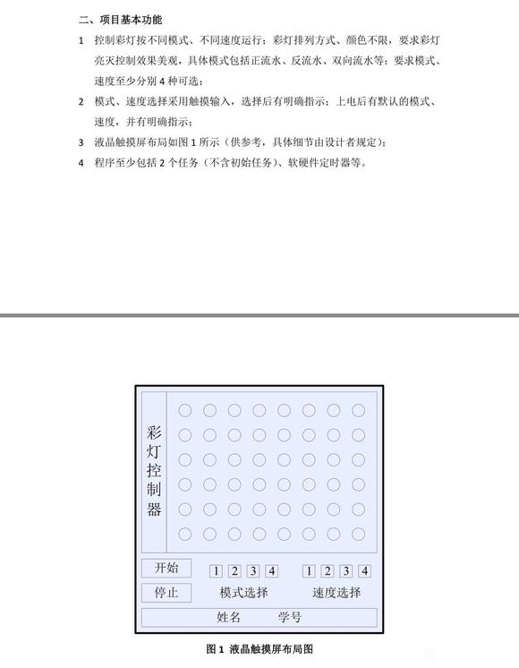ucosiii-1.jpg