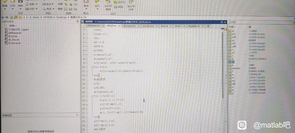 MATLAB  rls㷨гĲ-2.jpg
