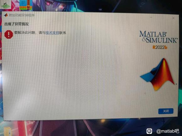 matlabعʱִˣ޴֪ô-3.jpg