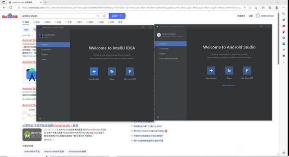 AndroidStudioidea-2.jpg