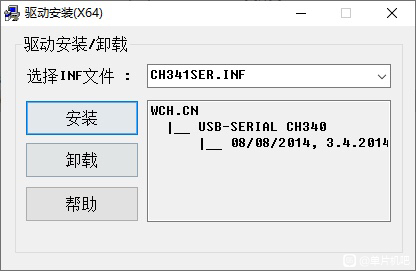 װCH340ȴ޷ʶCH340N-3.jpg