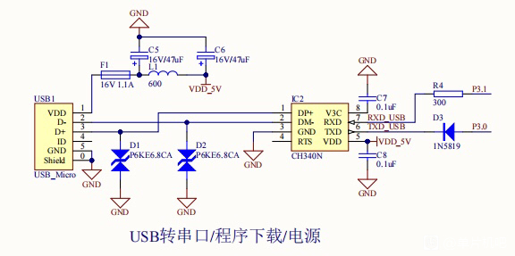 װCH340ȴ޷ʶCH340N-4.jpg