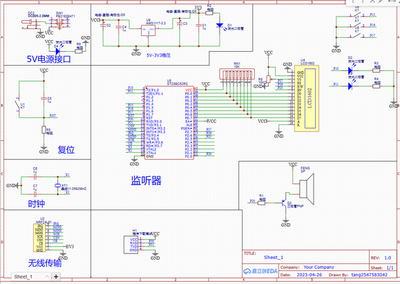 ǣSTC89C52RCղȥʲôҵĵ·ͼ-1.jpg