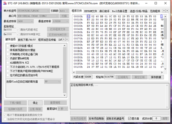 ǣSTC89C52RCղȥʲôҵĵ·ͼ-4.jpg