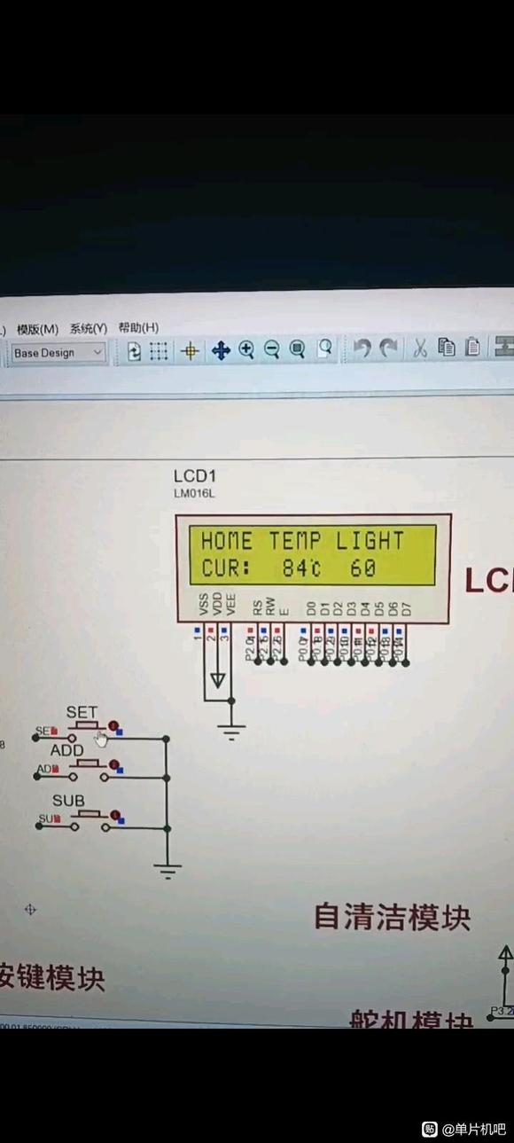 LCD1602-2.jpg