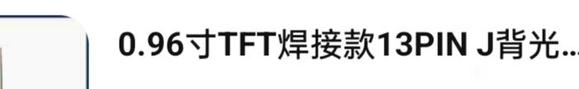tft-1.jpg